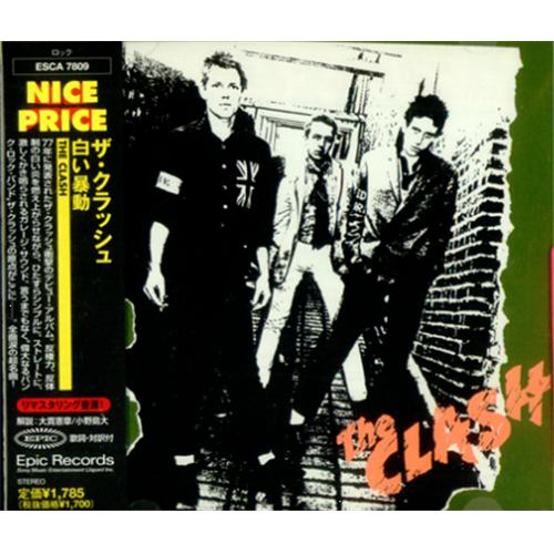 The Clash The Clash CD album (CDLP) Japanese CSHCDTH421296