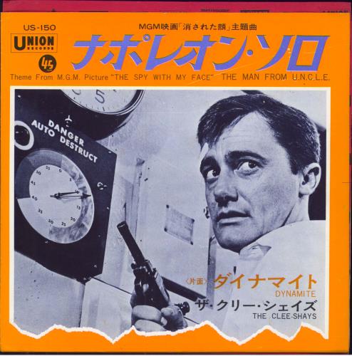 The Clee-Shays The Man From U.N.C.L.E. 7" vinyl single (7 inch record / 45) Japanese EEY07TH798436