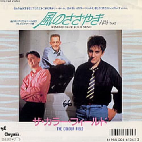 The Colourfield Windmills Of Your Mind 7" vinyl single (7 inch record / 45) Japanese CFD07WI203733