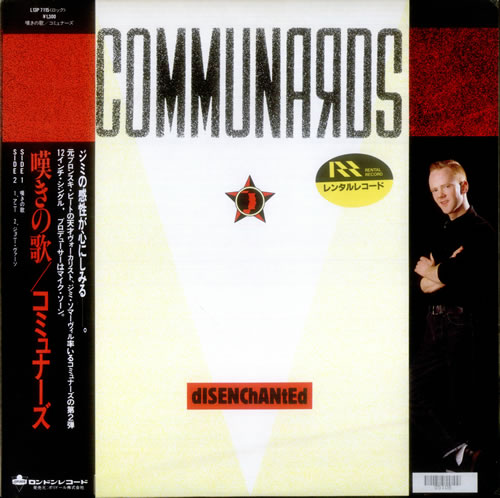 The Communards Disenchanted 12" vinyl single (12 inch record / Maxi-single) Japanese COM12DI149811