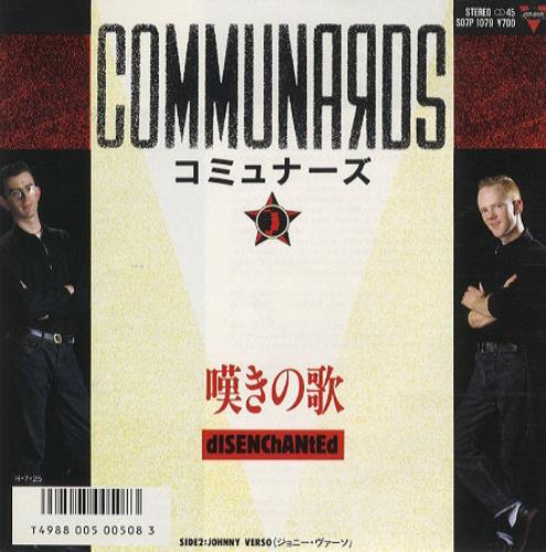 The Communards Disenchanted 7" vinyl single (7 inch record / 45) Japanese COM07DI78678