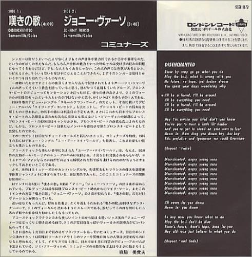 The Communards Disenchanted 7" vinyl single (7 inch record / 45) Japanese COM07DI78678