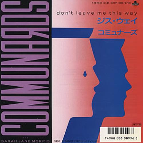 The Communards Don't Leave Me This Way 7" vinyl single (7 inch record / 45) Japanese COM07DO303309