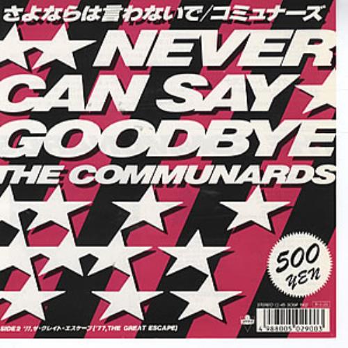 The Communards Never Can Say Goodbye 7" vinyl single (7 inch record / 45) Japanese COM07NE312176