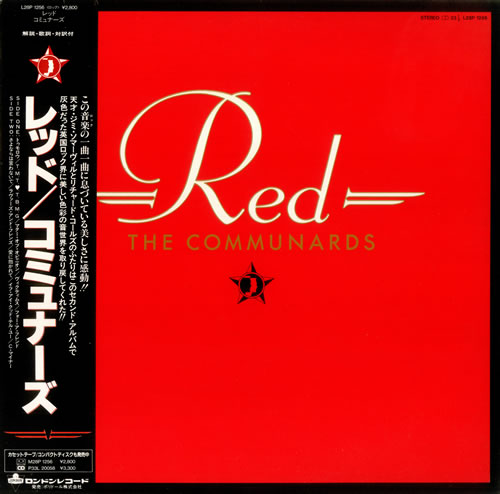The Communards Red vinyl LP album (LP record) Japanese COMLPRE444616