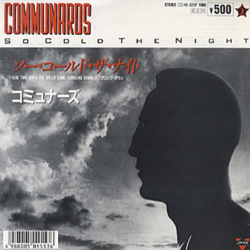 The Communards So Cold The Night 7" vinyl single (7 inch record / 45) Japanese COM07SO303318