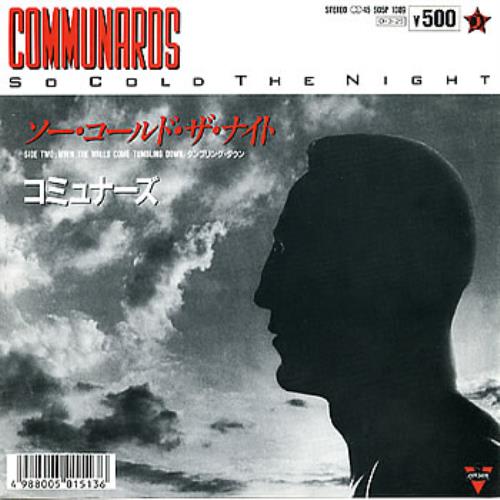 The Communards So Cold The Night 7" vinyl single (7 inch record / 45) Japanese COM07SO305205