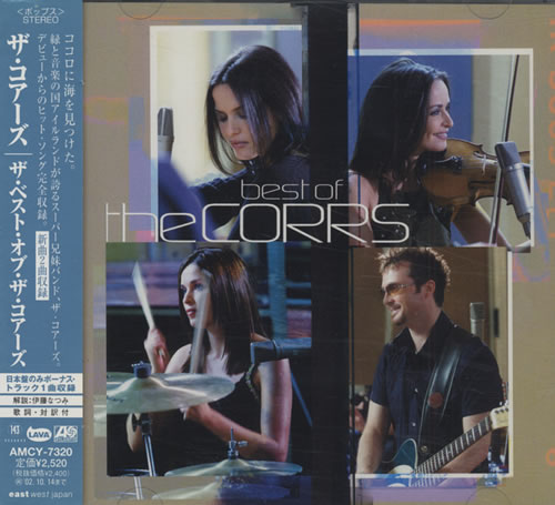 The Corrs Best Of 2 CD album set (Double CD) Japanese ORR2CBE192531