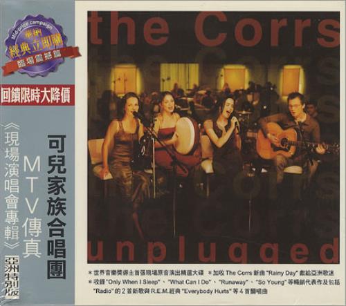The Corrs Unplugged 2 CD album set (Double CD) Taiwanese ORR2CUN371746
