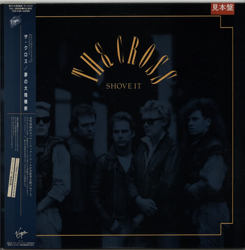 The Cross Shove It + obi vinyl LP album (LP record) Japanese CROLPSH253172