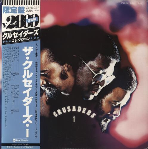 The Crusaders Crusaders 1 2-LP vinyl record set (Double LP Album) Japanese CDU2LCR848444