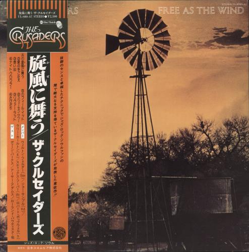 The Crusaders Free As The Wind vinyl LP album (LP record) Japanese CDULPFR848446