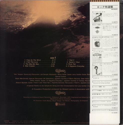 The Crusaders Free As The Wind vinyl LP album (LP record) Japanese CDULPFR848446