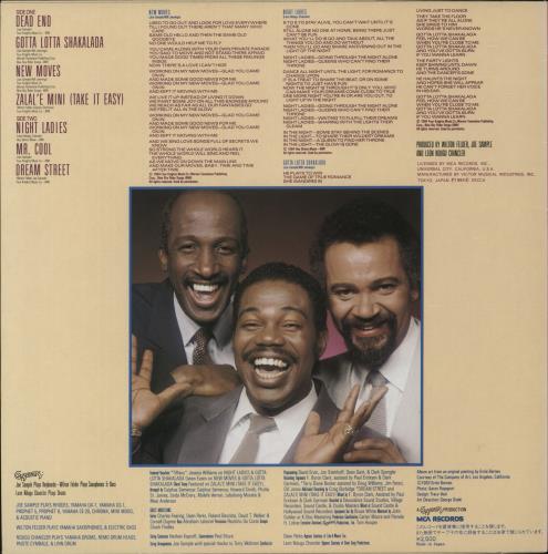 The Crusaders Ghetto Blaster vinyl LP album (LP record) Japanese CDULPGH885372