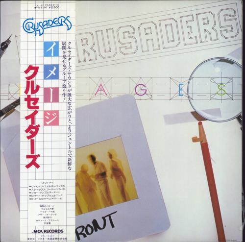 The Crusaders Images vinyl LP album (LP record) Japanese CDULPIM848447