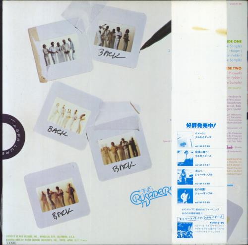 The Crusaders Images vinyl LP album (LP record) Japanese CDULPIM848447