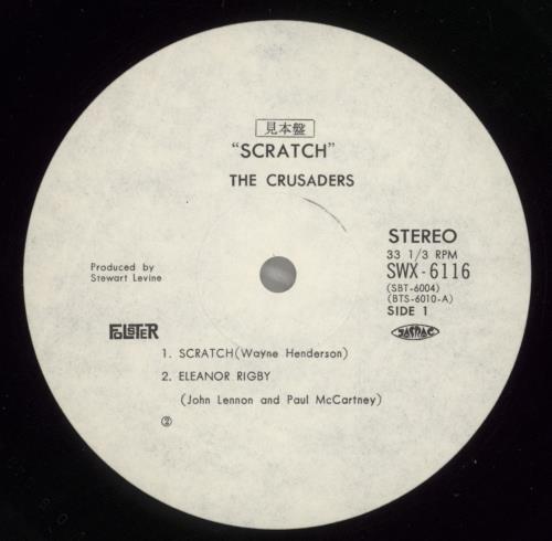 The Crusaders Scratch vinyl LP album (LP record) Japanese CDULPSC885644