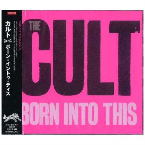 The Cult Born Into This CD album (CDLP) Japanese CLTCDBO412740