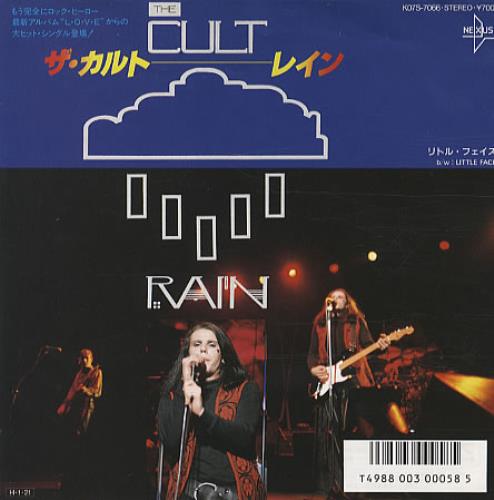 The Cult Rain 7" vinyl single (7 inch record / 45) Japanese CLT07RA338110
