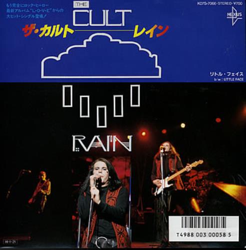 The Cult Rain 7" vinyl single (7 inch record / 45) Japanese CLT07RA358642