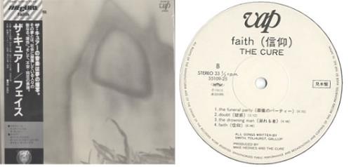 The Cure Faith vinyl LP album (LP record) Japanese CURLPFA174111