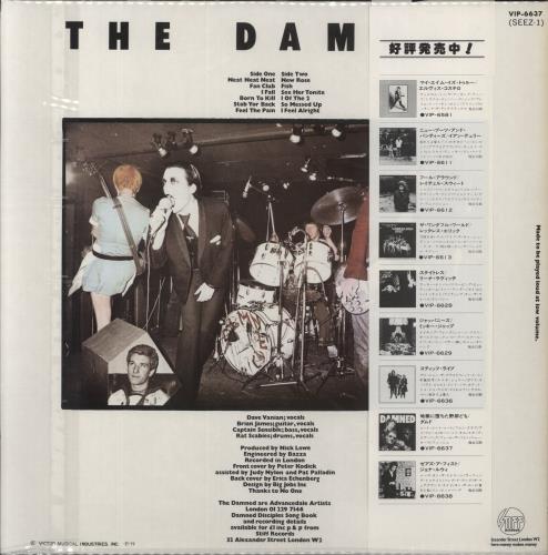 The Damned Damned Damned Damned vinyl LP album (LP record) Japanese DAMLPDA250303