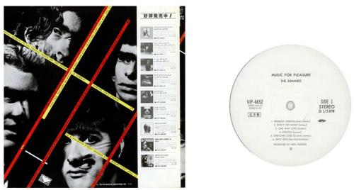 The Damned Music For Pleasure vinyl LP album (LP record) Japanese DAMLPMU355874