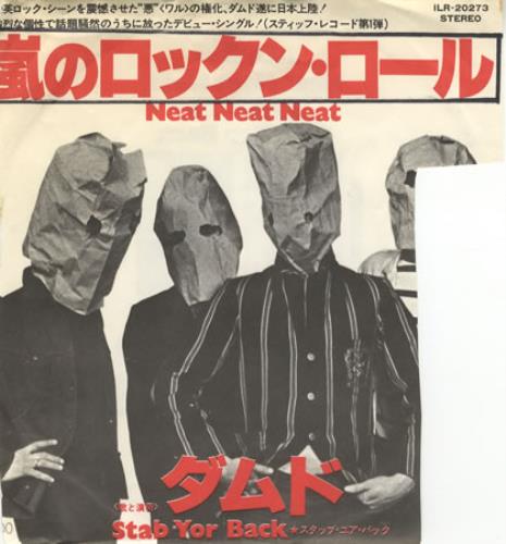 The Damned Neat Neat Neat 7" vinyl single (7 inch record / 45) Japanese DAM07NE329104