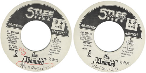 The Damned Neat Neat Neat 7" vinyl single (7 inch record / 45) Japanese DAM07NE329104