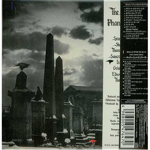 The Damned Phantasmagoria CD album (CDLP) Japanese DAMCDPH398767