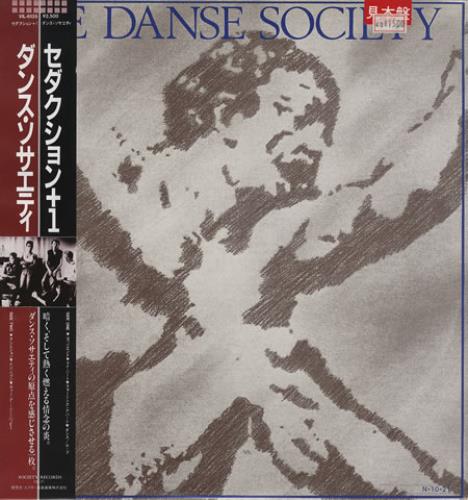 The Danse Society Seduction vinyl LP album (LP record) Japanese DSELPSE176165