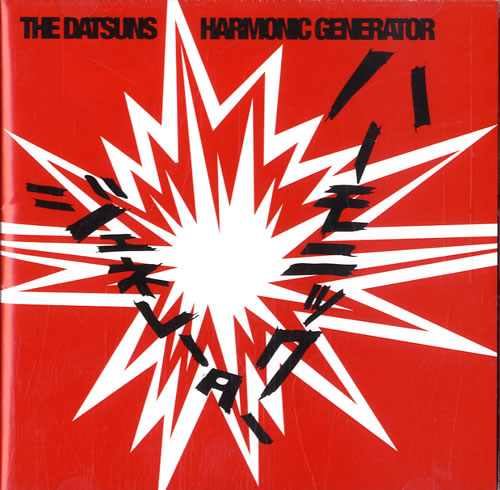 The Datsuns Harmonic Generator CD album (CDLP) Japanese DSUCDHA235841