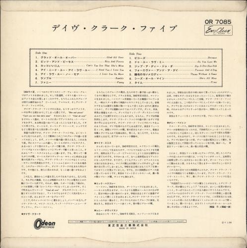 The Dave Clark Five A Session With - Red Vinyl vinyl LP album (LP record) Japanese DVCLPAS365453
