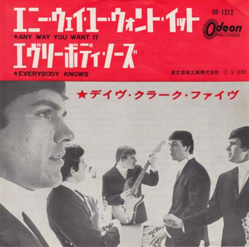 The Dave Clark Five Any Way You Want It + Bag 7" vinyl single (7 inch record / 45) Japanese DVC07AN648190