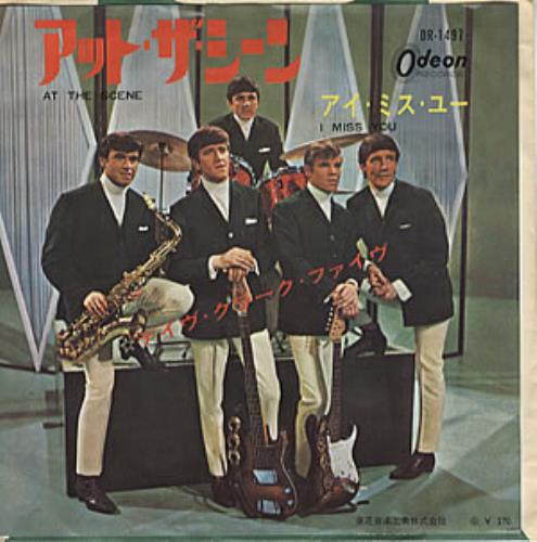 The Dave Clark Five At The Scene - Red Vinyl 7" vinyl single (7 inch record / 45) Japanese DVC07AT306131