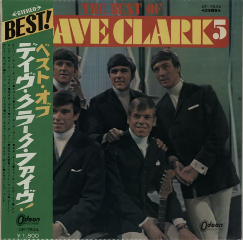 The Dave Clark Five The Best Of The Dave Clark 5 + 'Best' Obi vinyl LP album (LP record) Japanese DVCLPTH588757