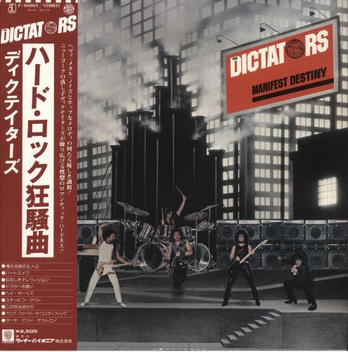 The Dictators Manifest Destiny vinyl LP album (LP record) Japanese TD1LPMA746750