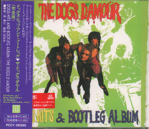 The Dogs D'Amour Dogs Hits & Bootleg Album 2 CD album set (Double CD) Japanese DOG2CDO160481