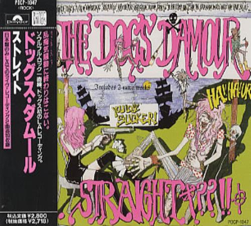 The Dogs D'Amour Straight CD album (CDLP) Japanese DOGCDST321200