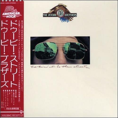 The Doobie Brothers Takin' It To The Streets CD album (CDLP) Japanese DOOCDTA381497