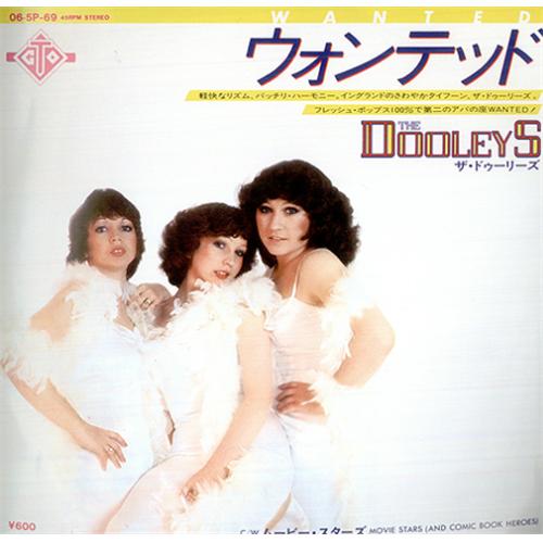 The Dooleys Wanted 7" vinyl single (7 inch record / 45) Japanese D/Y07WA425737