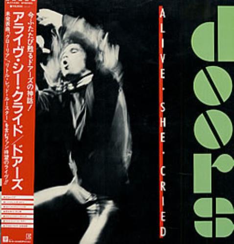 The Doors Alive She Cried vinyl LP album (LP record) Japanese DORLPAL213701