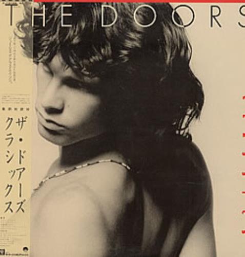 The Doors Classics vinyl LP album (LP record) Japanese DORLPCL213703