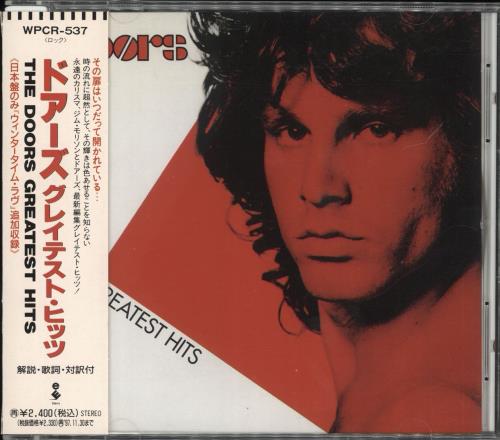The Doors Greatest Hits CD album (CDLP) Japanese DORCDGR715635