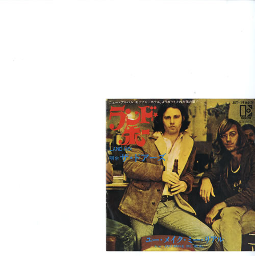 The Doors Land Ho! 7" vinyl single (7 inch record / 45) Japanese DOR07LA560188