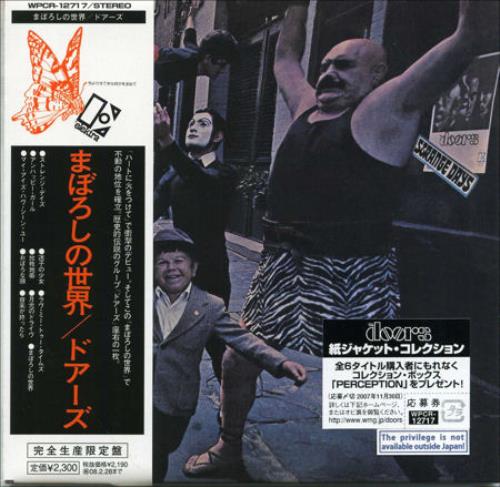 The Doors Strange Days CD album (CDLP) Japanese DORCDST408699
