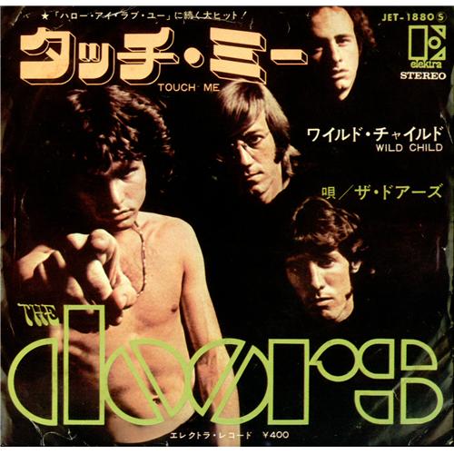 The Doors Touch Me 7" vinyl single (7 inch record / 45) Japanese DOR07TO421300