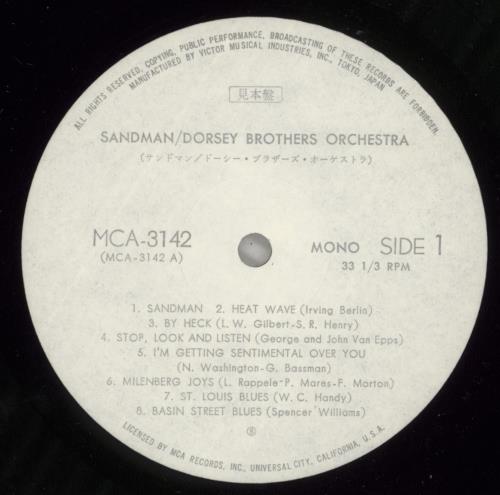 The Dorsey Brothers Sandman vinyl LP album (LP record) Japanese DOQLPSA872780