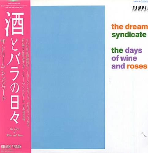 The Dream Syndicate The Days Of Wine And Roses vinyl LP album (LP record) Japanese DSYLPTH298912