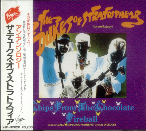 The Dukes Of Stratosphear Chips From The Chocoate Fireball [An Anthology] CD album (CDLP) Japanese DUKCDCH542016